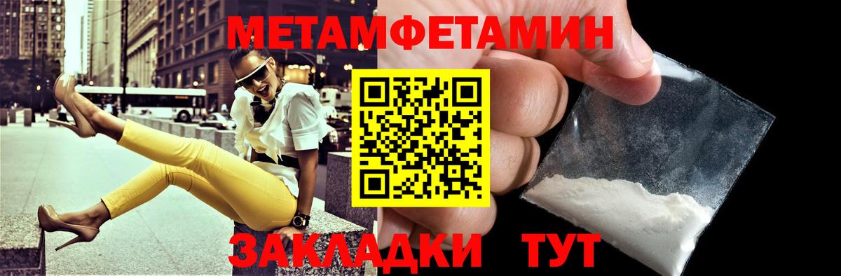 АМФ Premium Светлоград