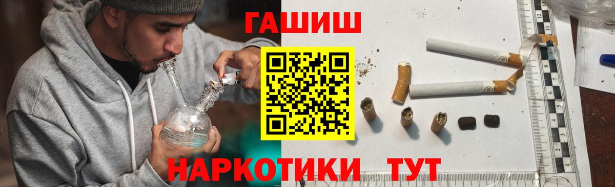 Гашиш Изолятор Светлоград