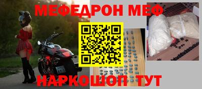 тгк Обь