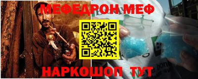 тгк Обь