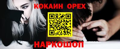 тгк Обь
