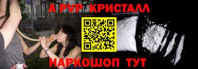 тгк Обь