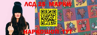 тгк Обь