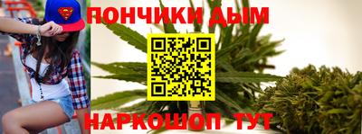 а пвп мука Обнинск