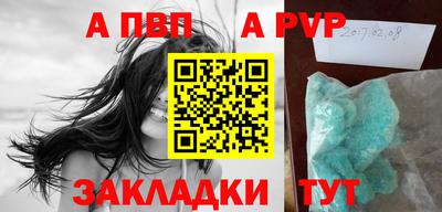 тгк Обь