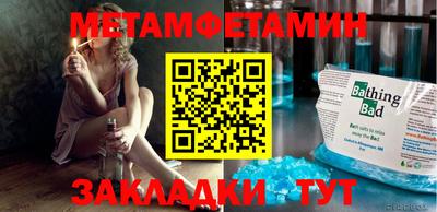 тгк Обь