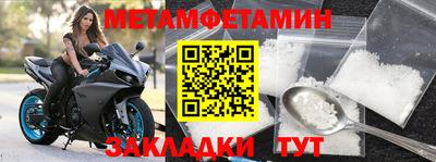 тгк Обь