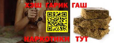 тгк Обь