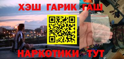 а пвп мука Обнинск