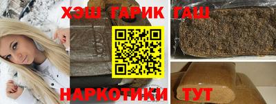 тгк Обь