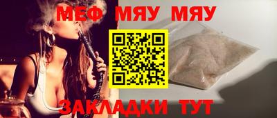 а пвп мука Обнинск