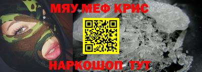 тгк Обь