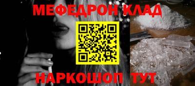 кокаин VHQ Нягань