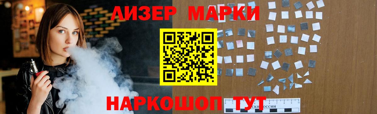Светлоград  LSD-25 экстази кислота  Лсд 25 экстази  Лсд 25 экстази кислота  Вход с VPN 